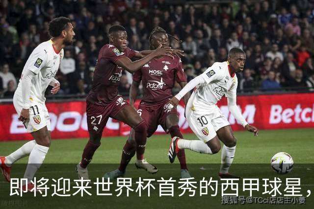 即将迎来世界杯首秀的西甲球星，海外华人看世界杯中文解说推荐HiCN回国加速器